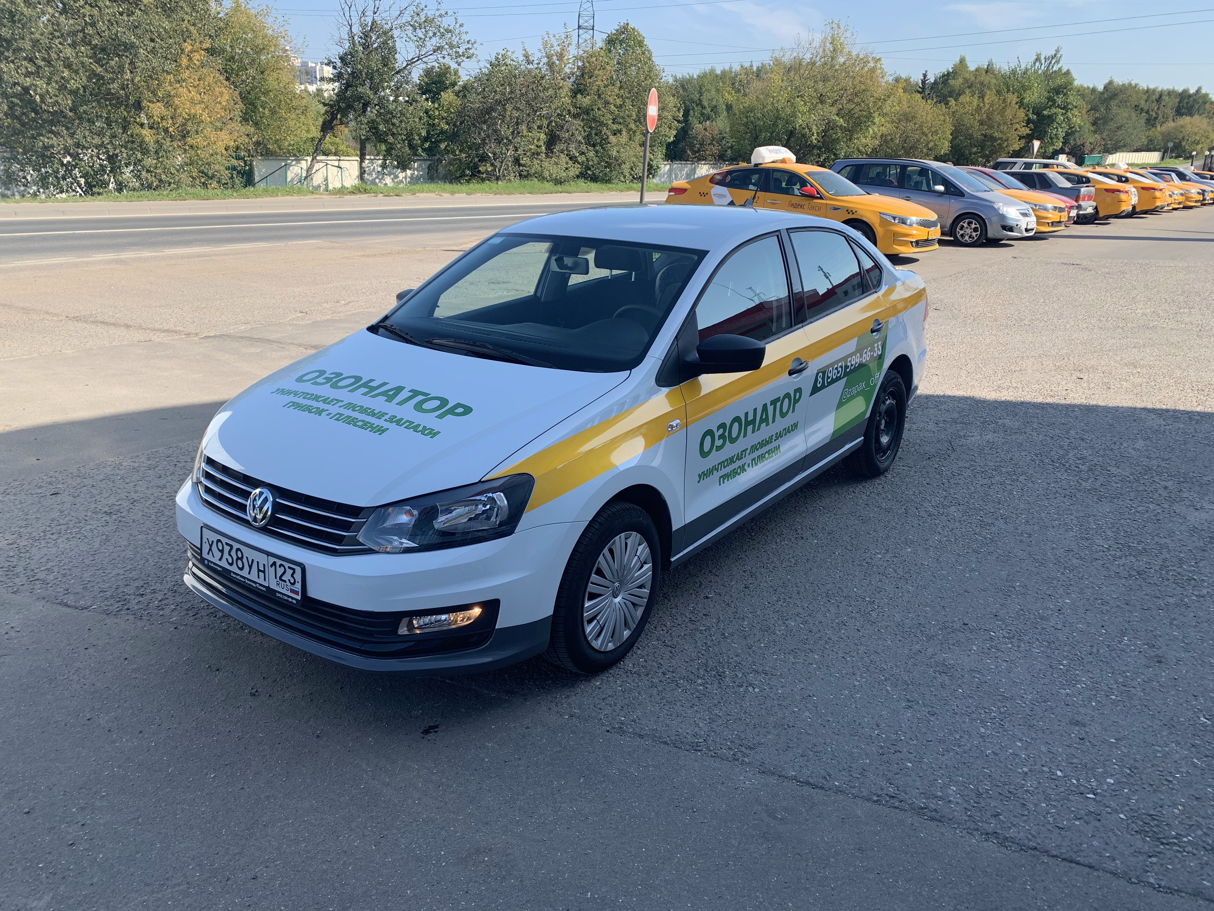 Реклама на авто